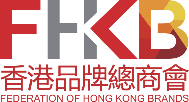 香港品牌總商