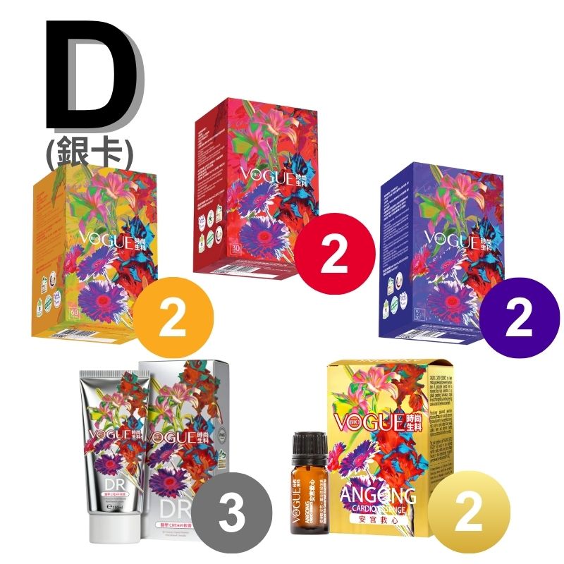 產品明細